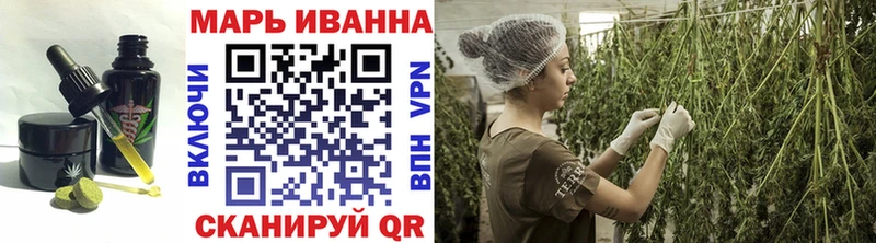 Печенье с ТГК марихуана  Зеленодольск 