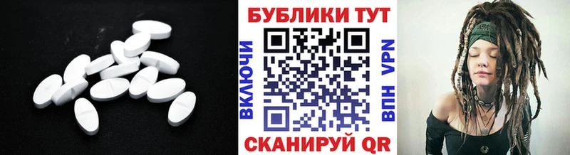 Экстази DUBAI  Зеленодольск 