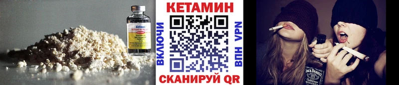 Кетамин ketamine  купить   Зеленодольск 