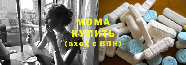 метадон Абаза