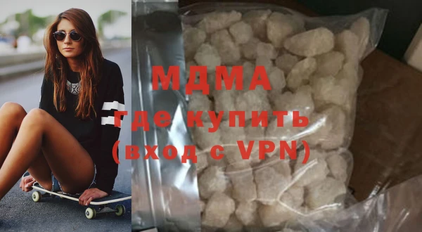 кокаин перу Абдулино