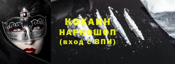 PSILOCYBIN Абинск