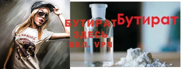 метадон Абаза