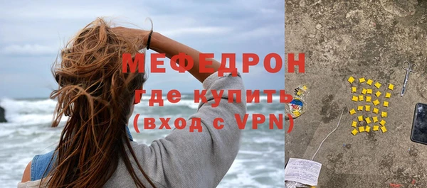 прущие грибы Пересвет