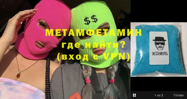 мефедрон мука Пестово
