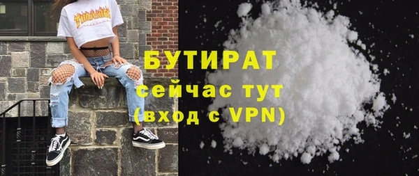 прущие грибы Пересвет