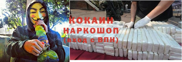 мефедрон мука Пестово
