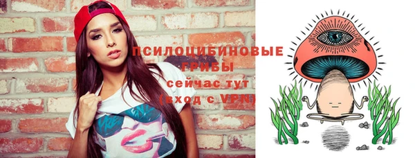 мефедрон мука Пестово