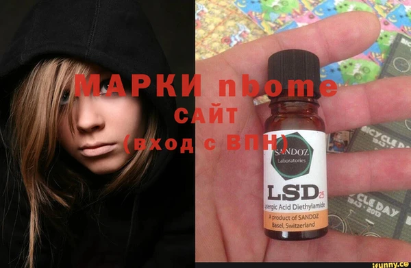 мефедрон мука Пестово