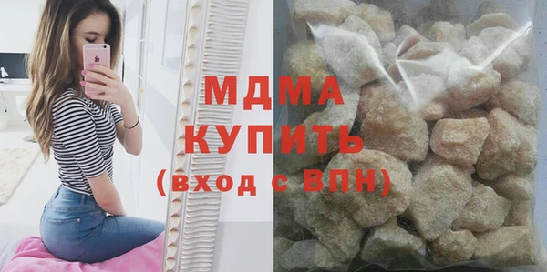 мефедрон мука Пестово