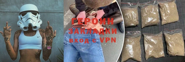 метадон Абаза