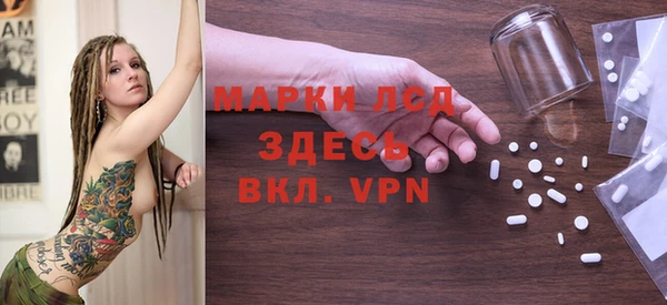мефедрон мука Пестово