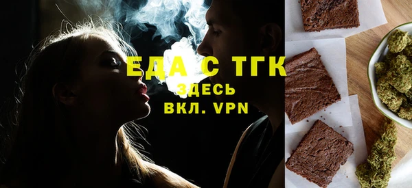 мефедрон мука Пестово