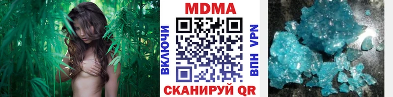 MDMA VHQ  купить наркотики сайты  Зеленодольск 