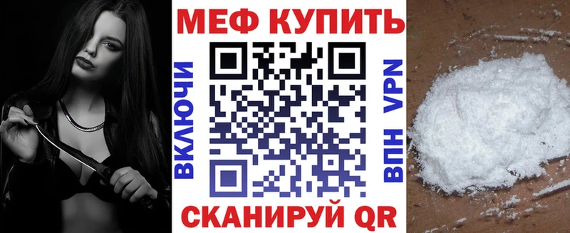 площадка состав  кракен зеркало  Зеленодольск  Меф mephedrone 