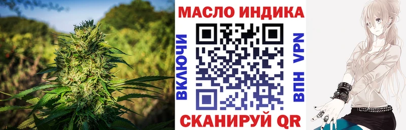 ТГК вейп  Зеленодольск 